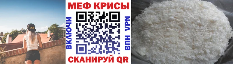 Где купить наркотики Новотроицк Cocaine  APVP  Гашиш  Меф мяу мяу 