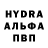 АМФЕТАМИН Розовый rJIa