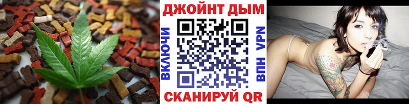 ссылка на мегу tor  Новотроицк  Печенье с ТГК марихуана 