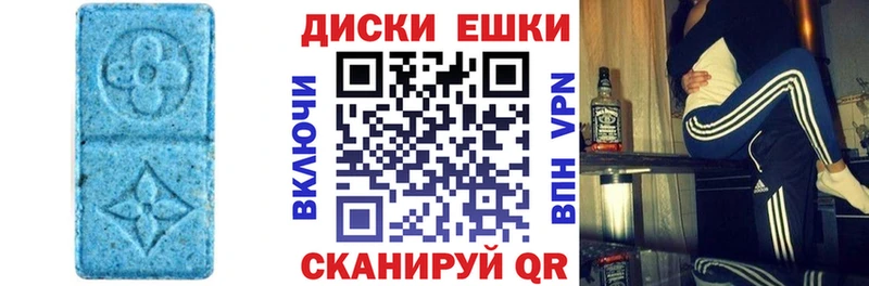 сколько стоит  Новотроицк  ЭКСТАЗИ 250 мг 