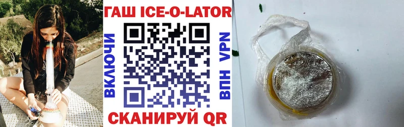 магазин продажи Новотроицк мега онион ГАШ AMNESIA HAZE