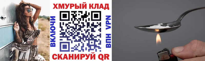 Героин афганец  Новотроицк 