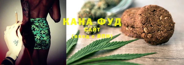 синтетический гашиш Осташков