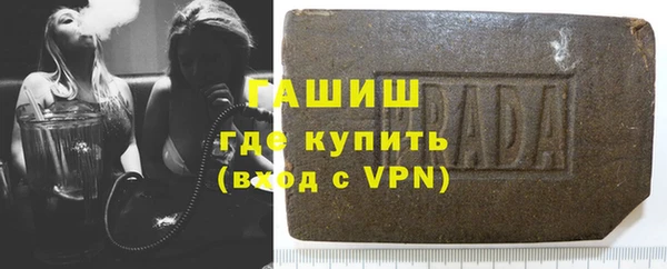 тгк Осинники