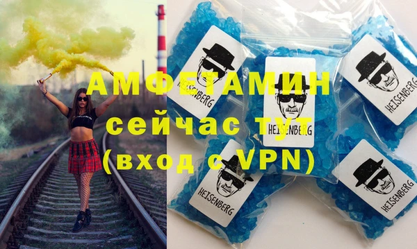 синтетический гашиш Осташков