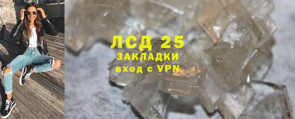 гашиш Покровск