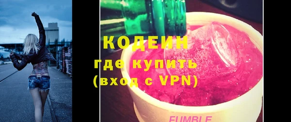 синтетический гашиш Осташков