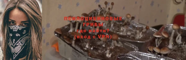 каннабис Переславль-Залесский