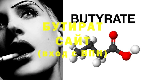 мяу мяу кристалл Жердевка