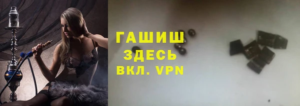 ALPHA-PVP Покачи