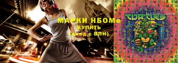 каннабис Переславль-Залесский