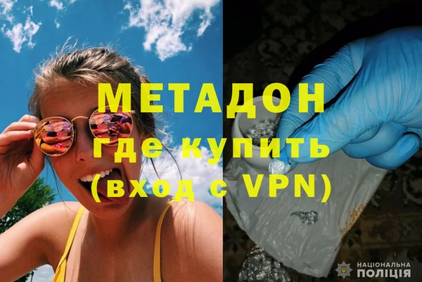 тгк Осинники