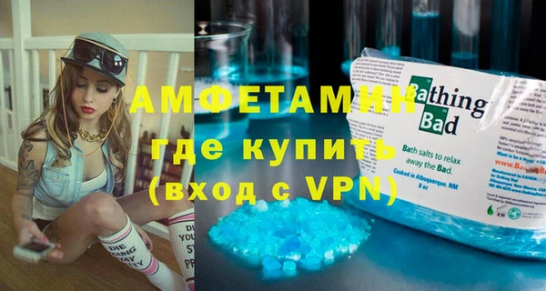 тгк Осинники