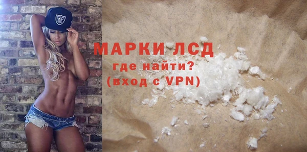 синтетический гашиш Осташков