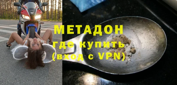 синтетический гашиш Осташков