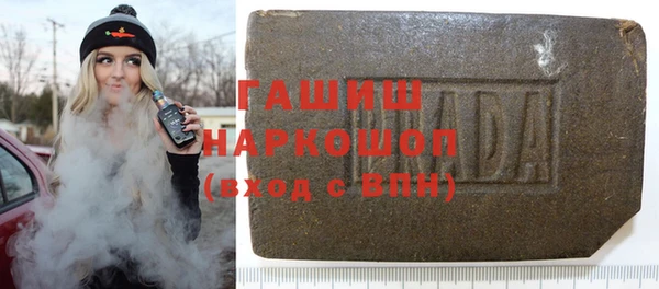 ALPHA-PVP Железноводск