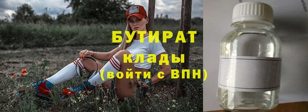 тгк Осинники