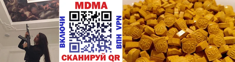 закладки  Новотроицк  МДМА кристаллы 
