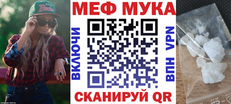 blacksprut   цена   Новотроицк  МЕФ 4 MMC 