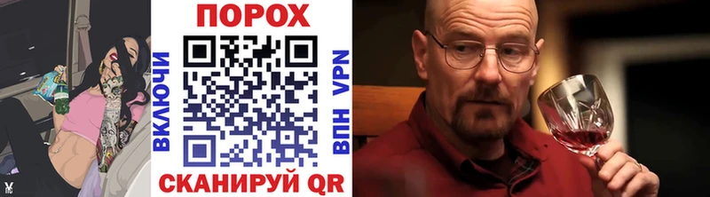 Первитин витя Новотроицк