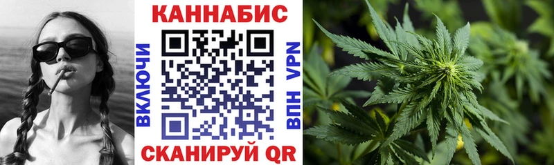 Канабис Bruce Banner Новотроицк